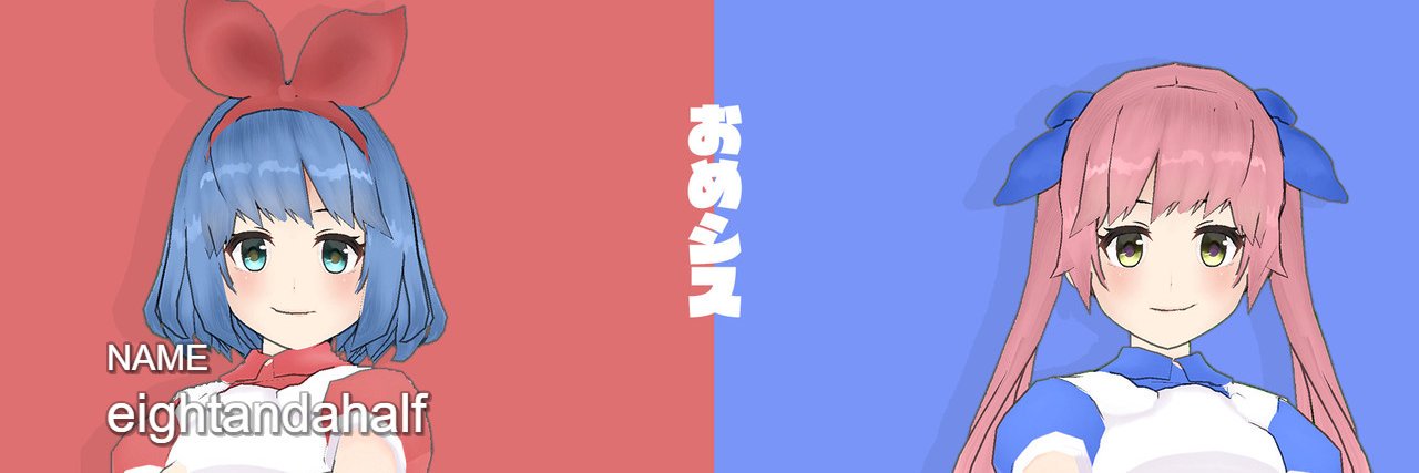 8AndAHalfTails's profile banner image