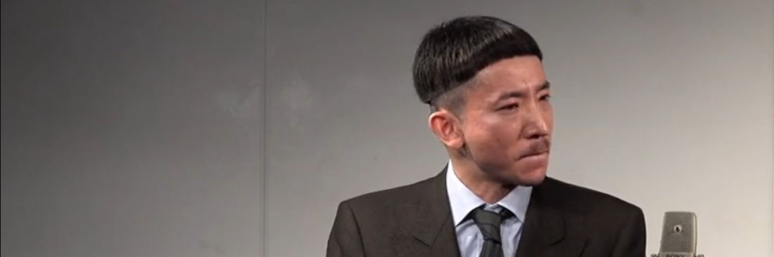 浜村凡平太（茶の美しき） banner