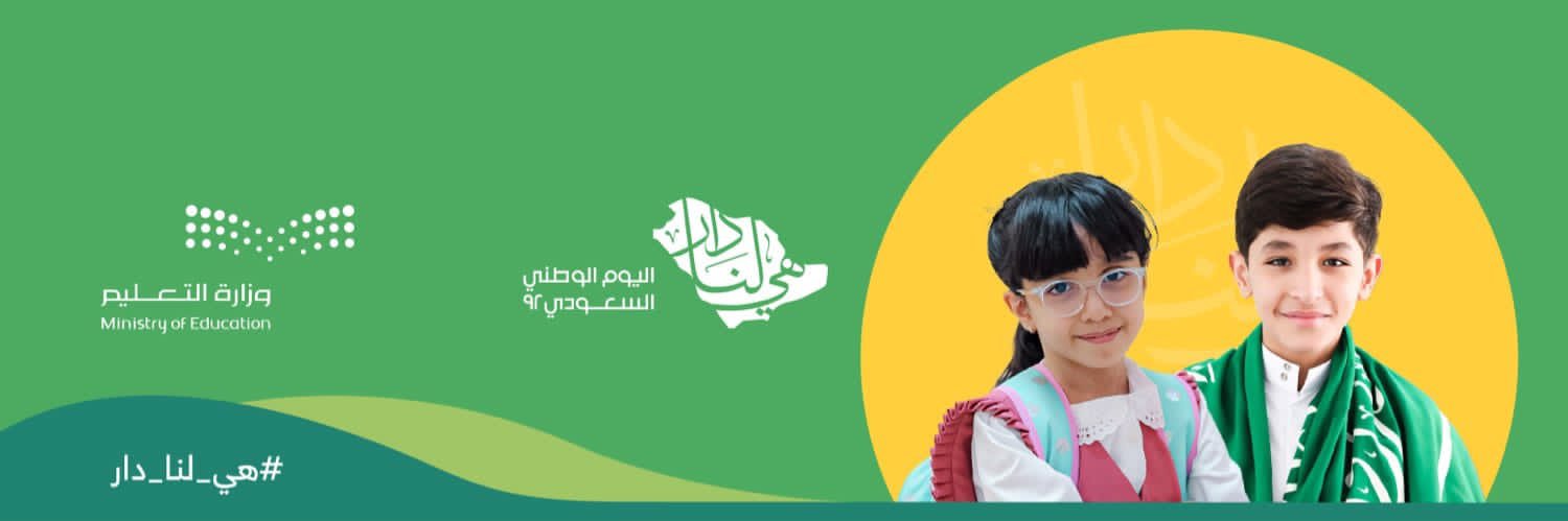 al_ynabee's profile banner image
