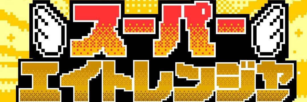 mayasuda8eight's profile banner image