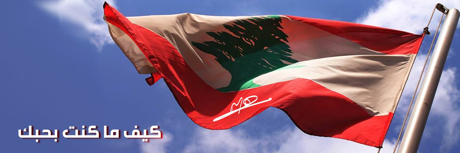 Michel Daccache banner