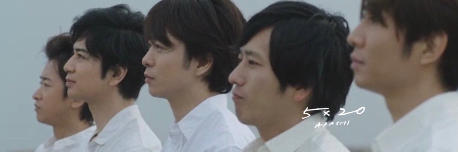ARASHI_0930_'s profile banner image
