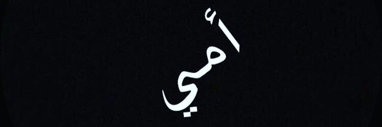 pretty_24865's profile banner image