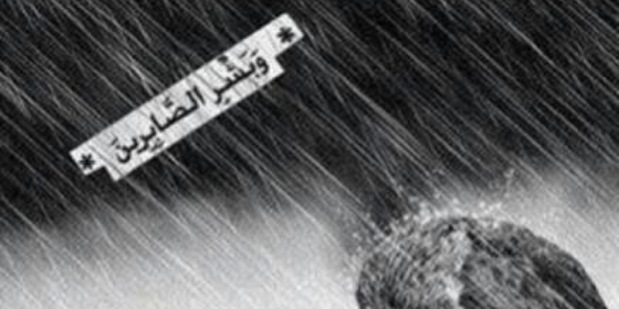 s_amt's profile banner image