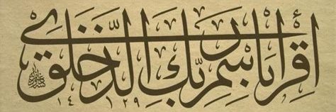 سبل الخير banner