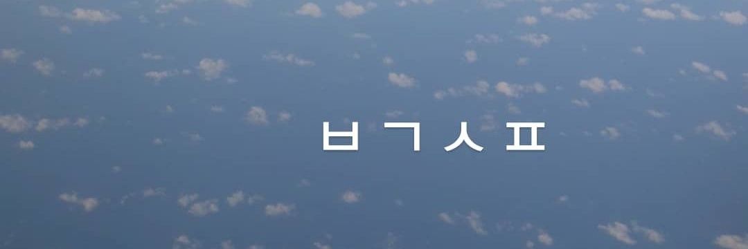Stepfhianie Lin banner