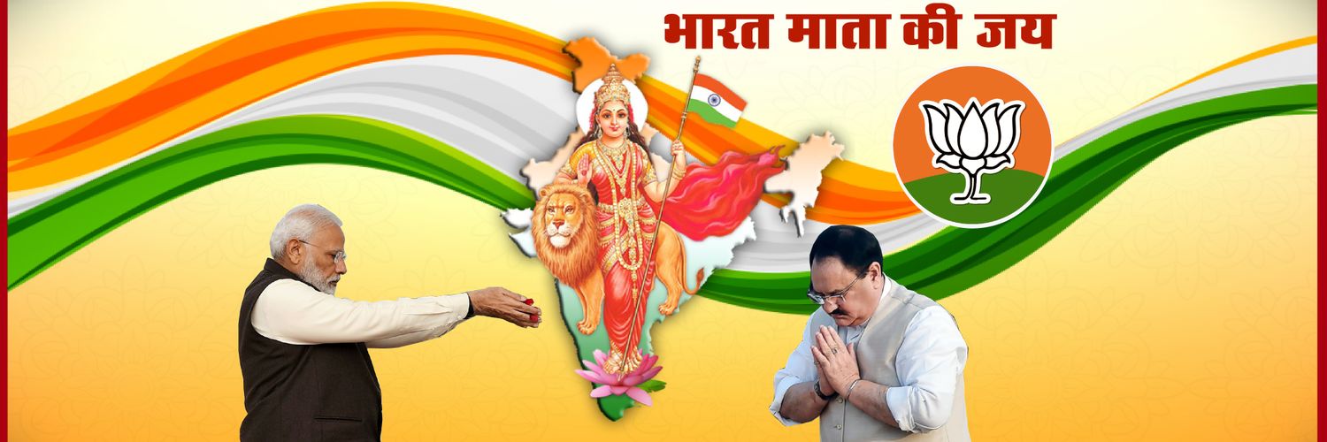 sanjay_bjplko's profile banner image