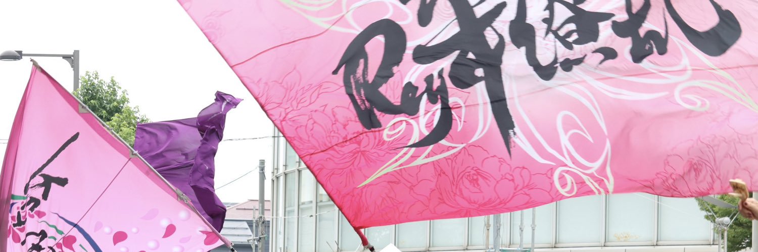 ___s9ya4's profile banner image