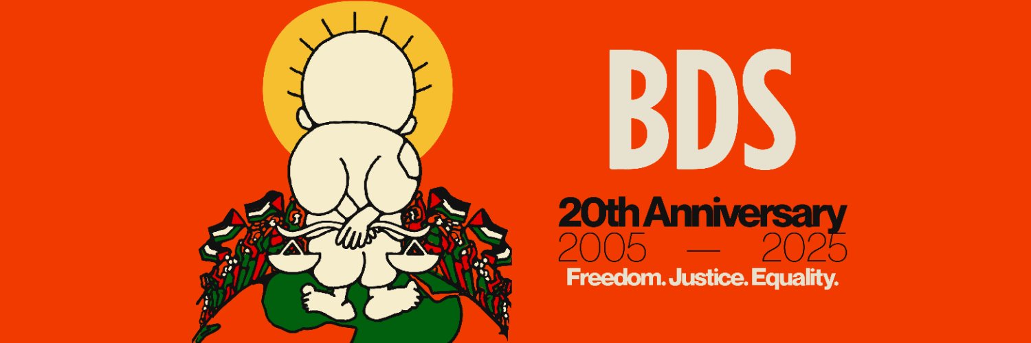 BDS movement's banner