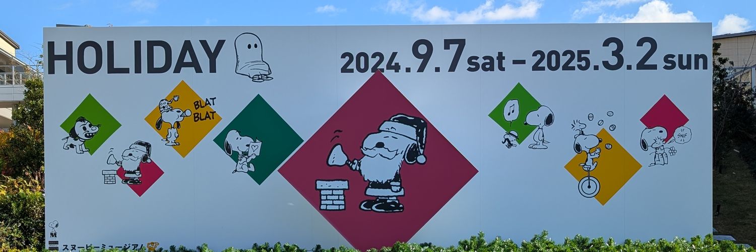 checkeracchi's profile banner image