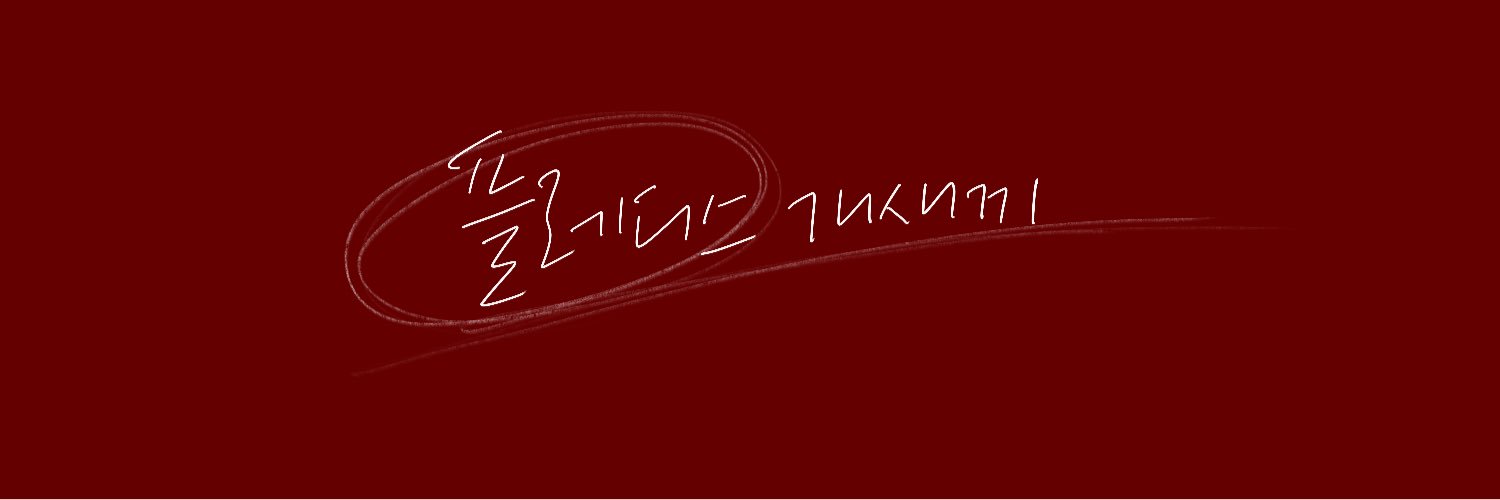BlLLaMUGGLE's profile banner image