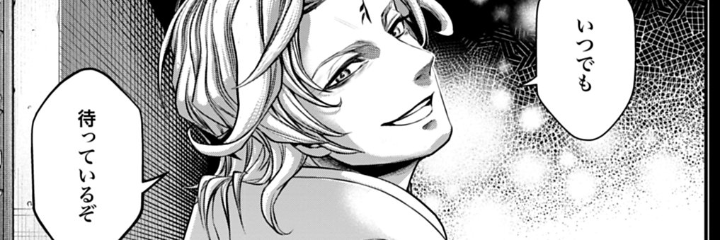 shiroce's profile banner image