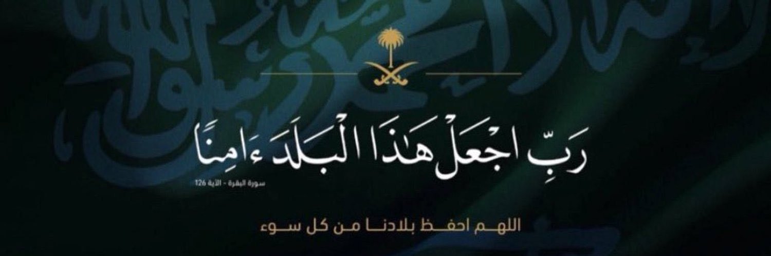 محمد الكربي banner