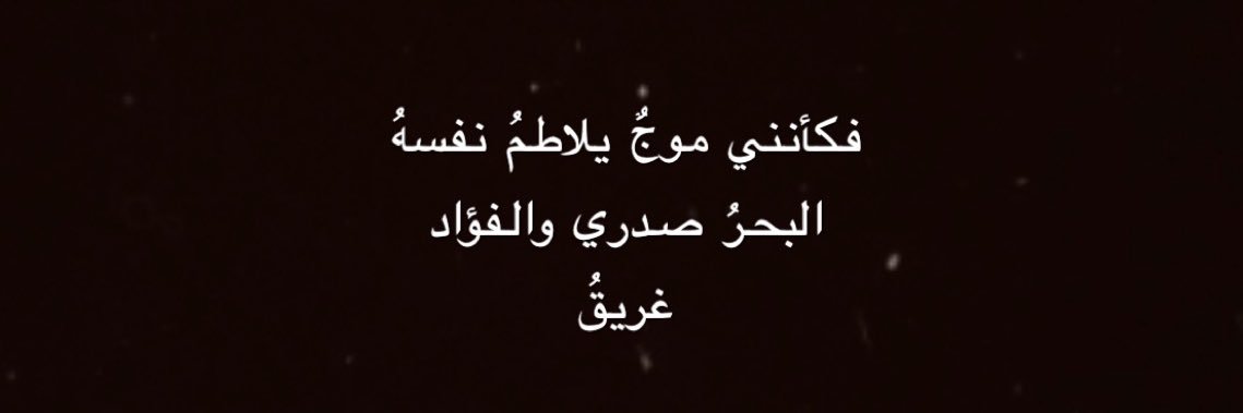 FATEMA0__'s profile banner image