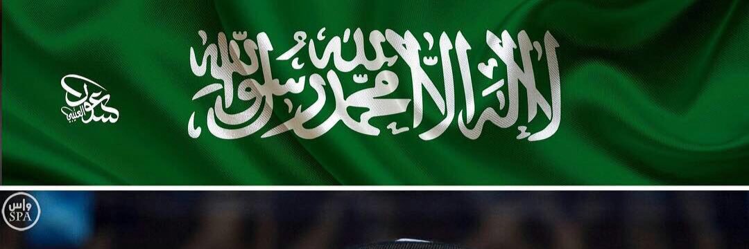 فؤاد المسلم banner