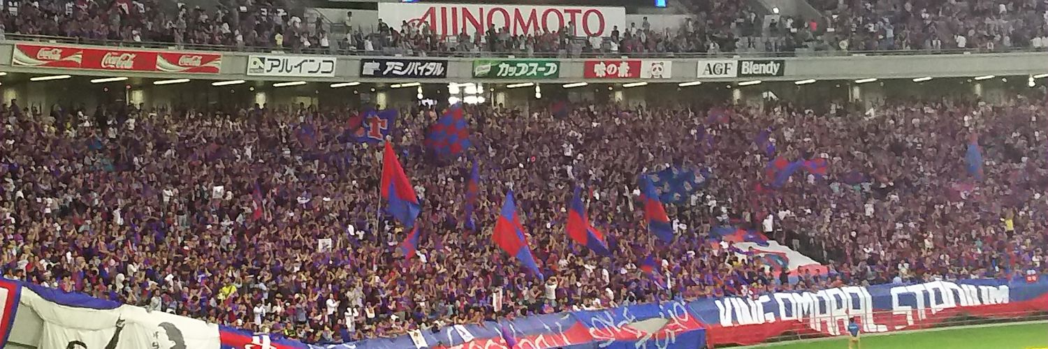 drompakinuta's profile banner image