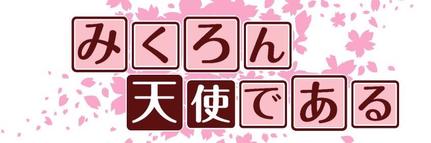 chankuru913's profile banner image