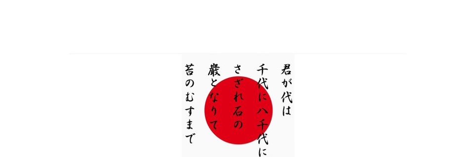 こつをDX banner