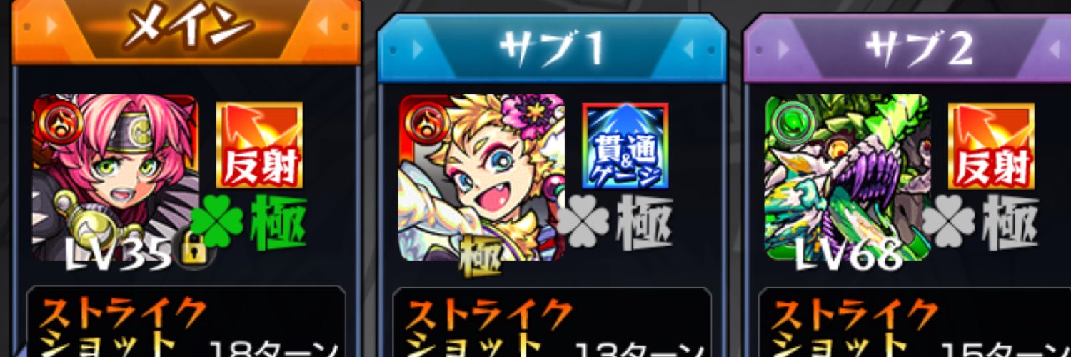 miitann06201's profile banner image