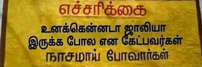 kallaikumar's profile banner image