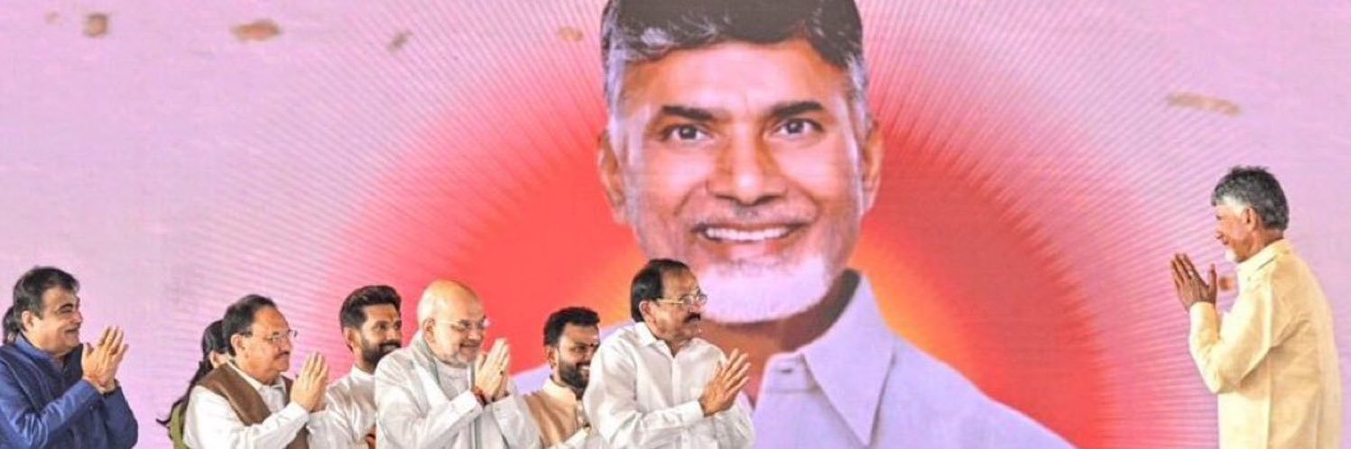 ncbncu's profile banner image