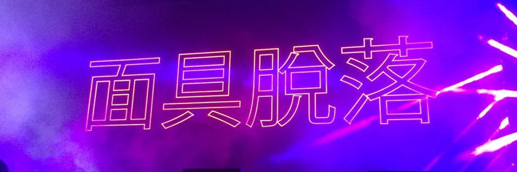 🦚♕ ⊙⊝⊜ banner