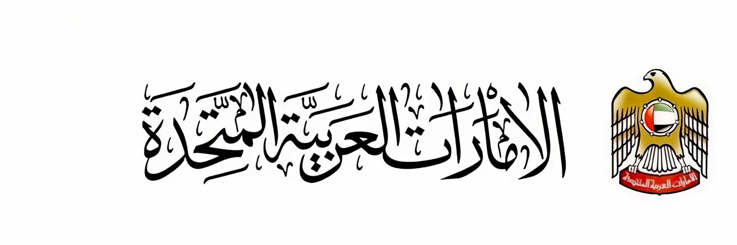 AlFaaisal's profile banner image