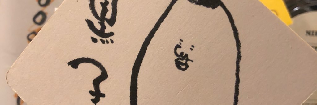 9Croco's profile banner image