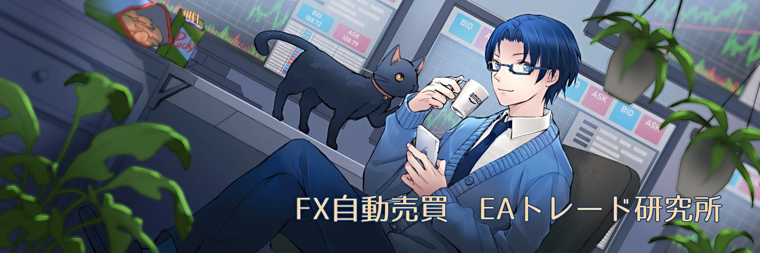 Twitter banner for @fucchii