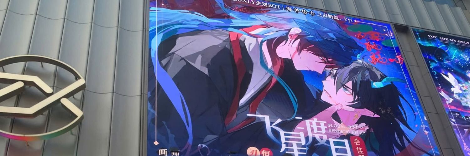 HDD_0719's profile banner image