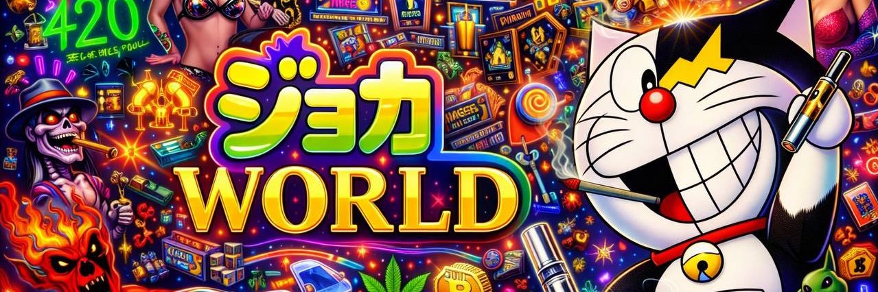 🪇JoJoFIRM🪇 banner