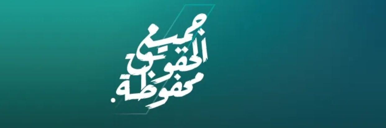 husammakki's profile banner image