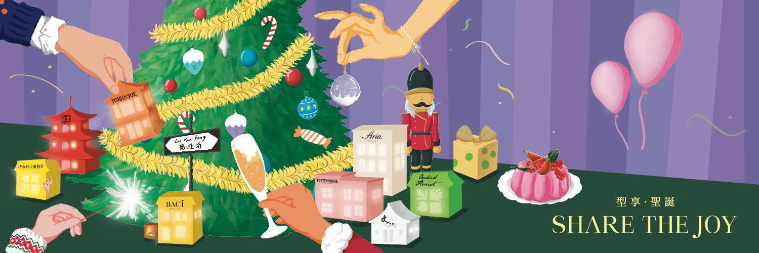 Lan Kwai Fong HK banner