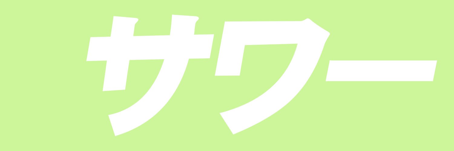 sournub's profile banner image