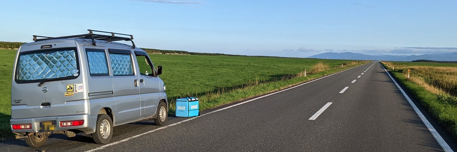 かたぴ@軽貨物×2児の父 banner