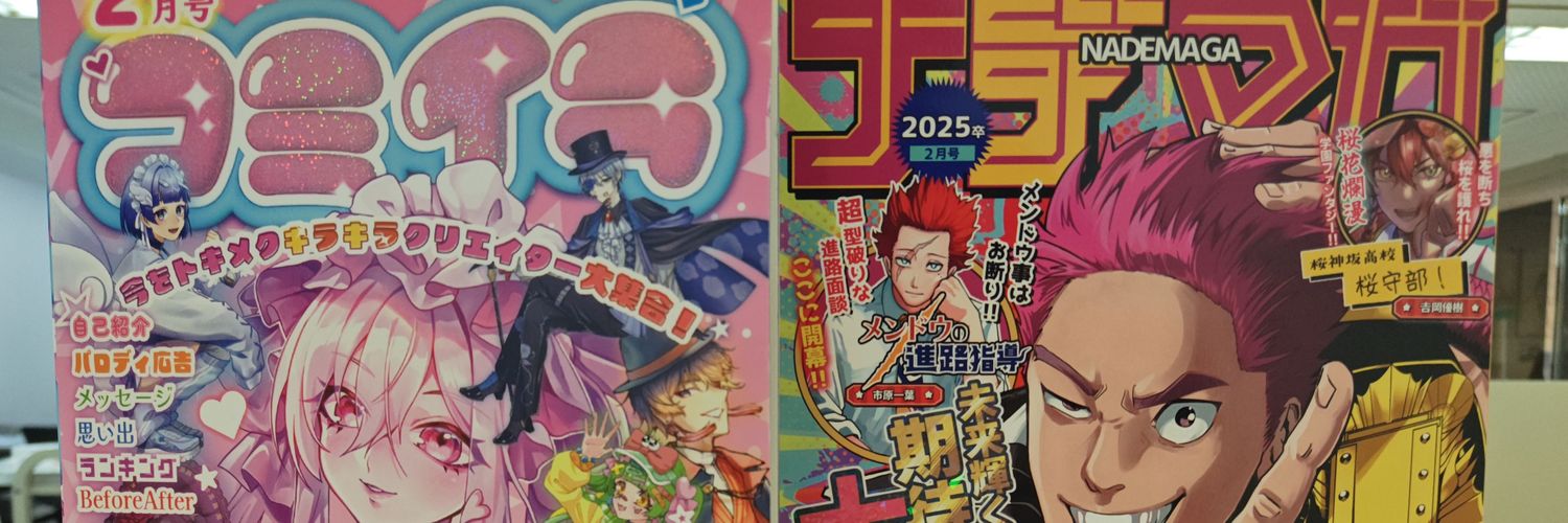 CA3AOYAMA's profile banner image
