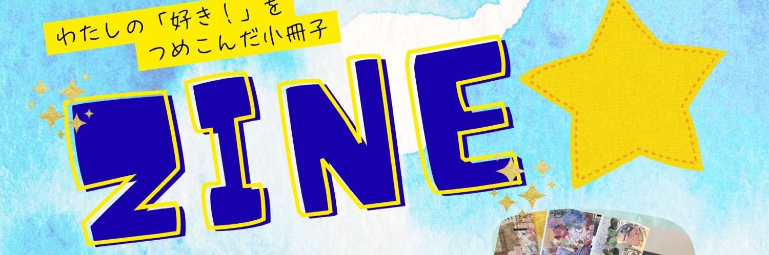 naripudding's profile banner image