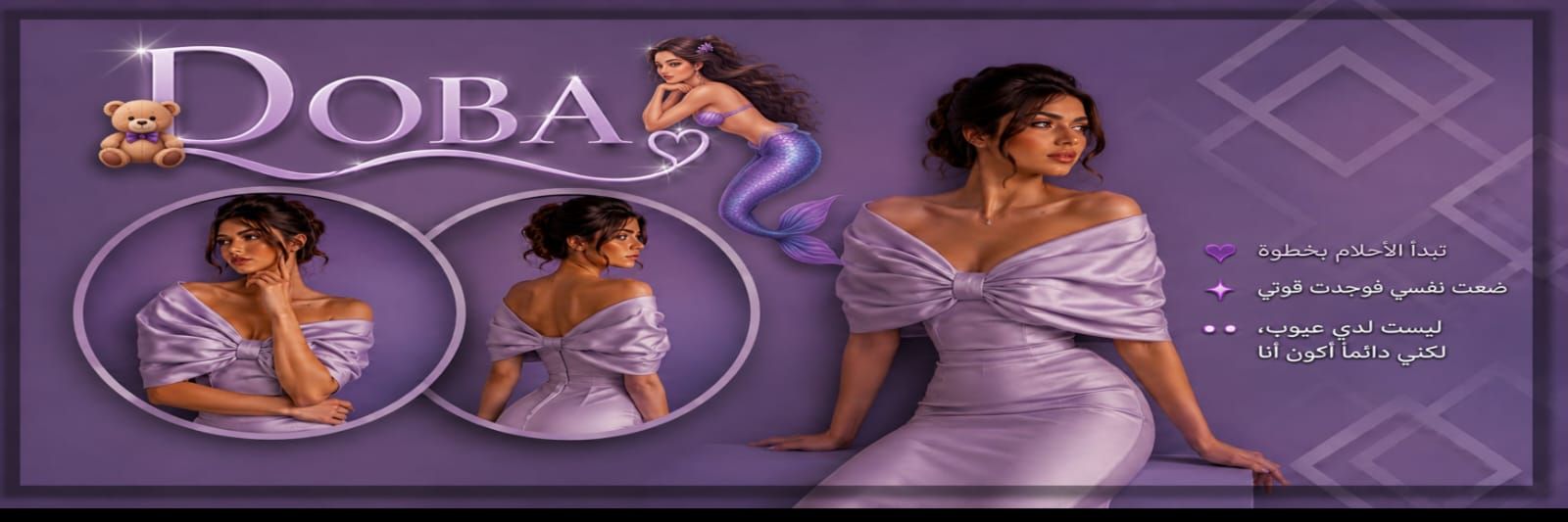 🐻🧜‍♀️⍺ɹ̤ᓅĪȷᓘ⁽💜₎ banner