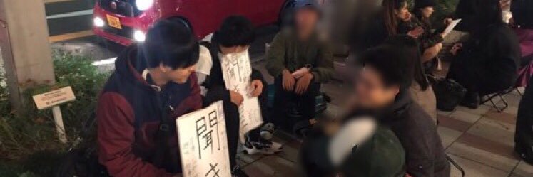 kky_nagoya's profile banner image