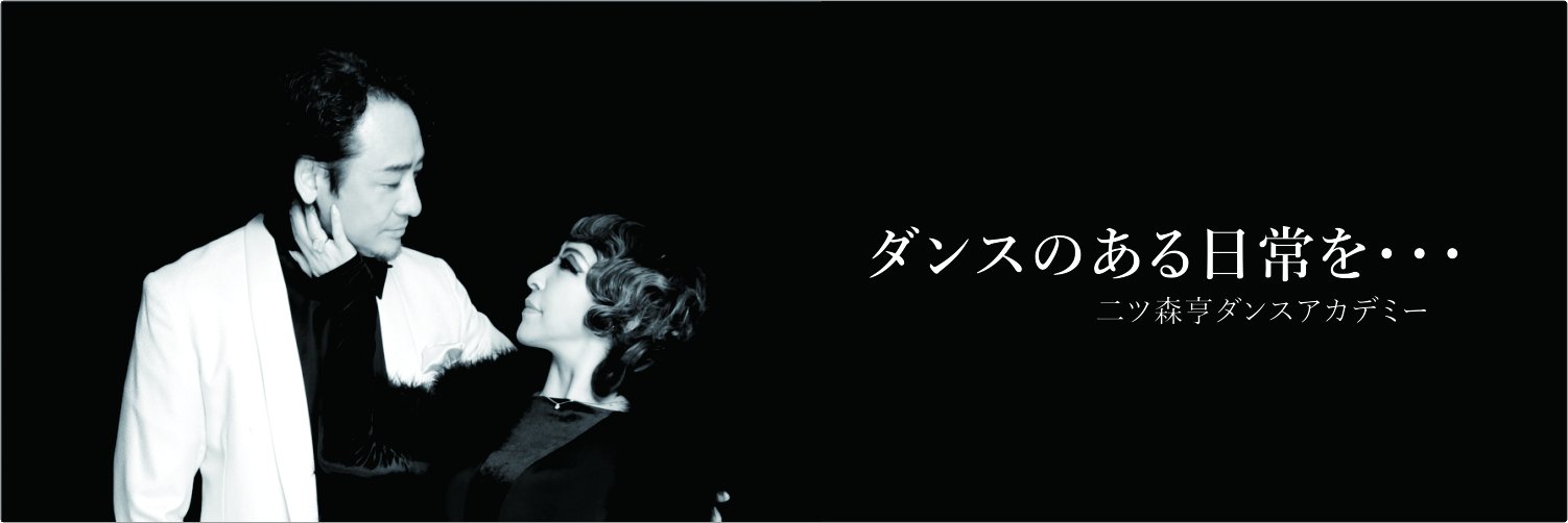 TFDanceAcademy's profile banner image