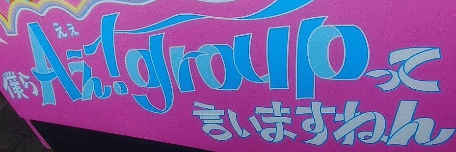 norishirodesune's profile banner image