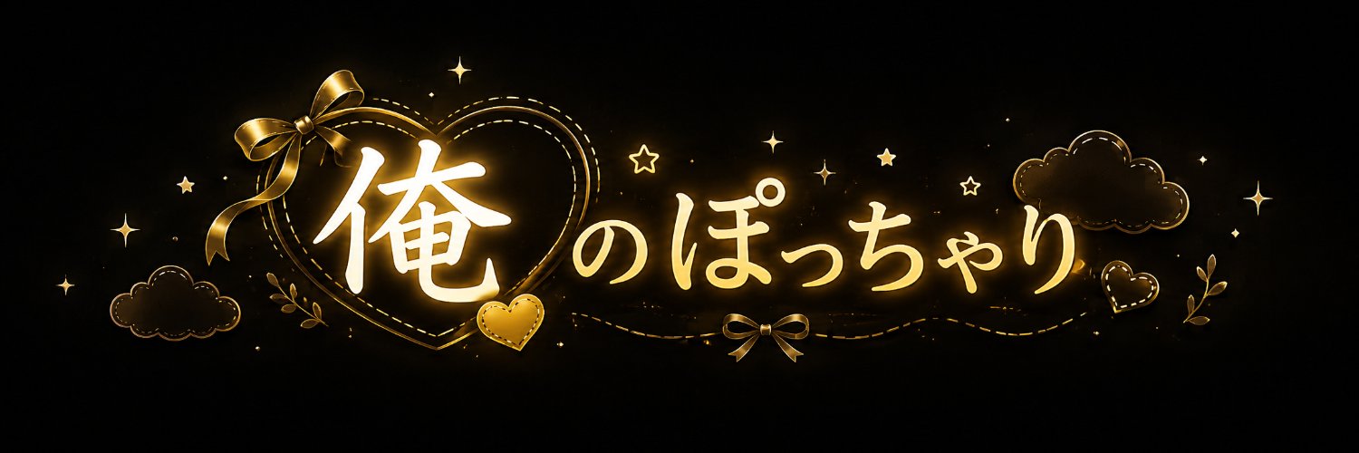 oreno__pocha's profile banner image