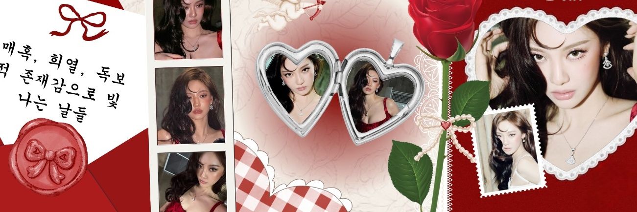 Azalea banner