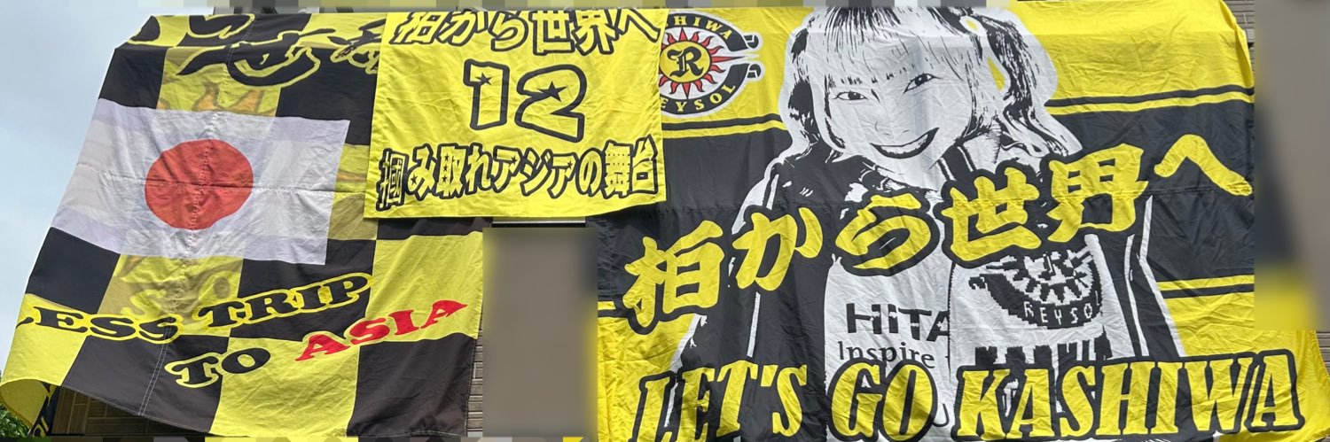 reysol9love's profile banner image