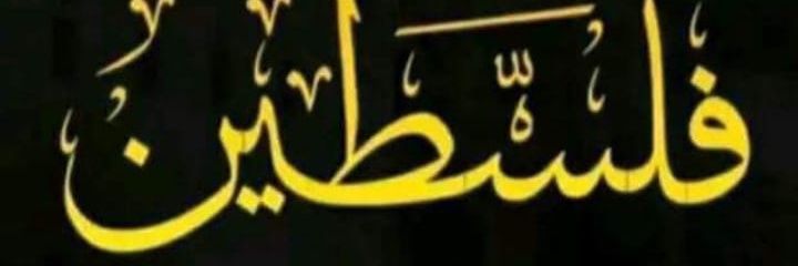 rabouzaid's profile banner image