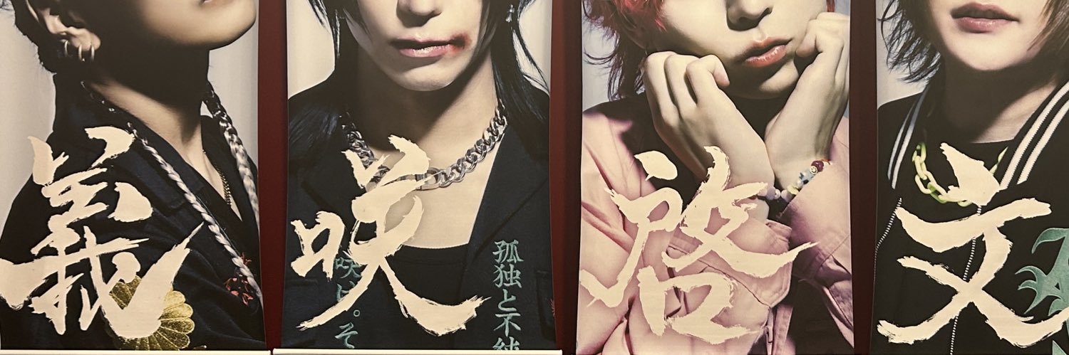 natsuko_co's profile banner image