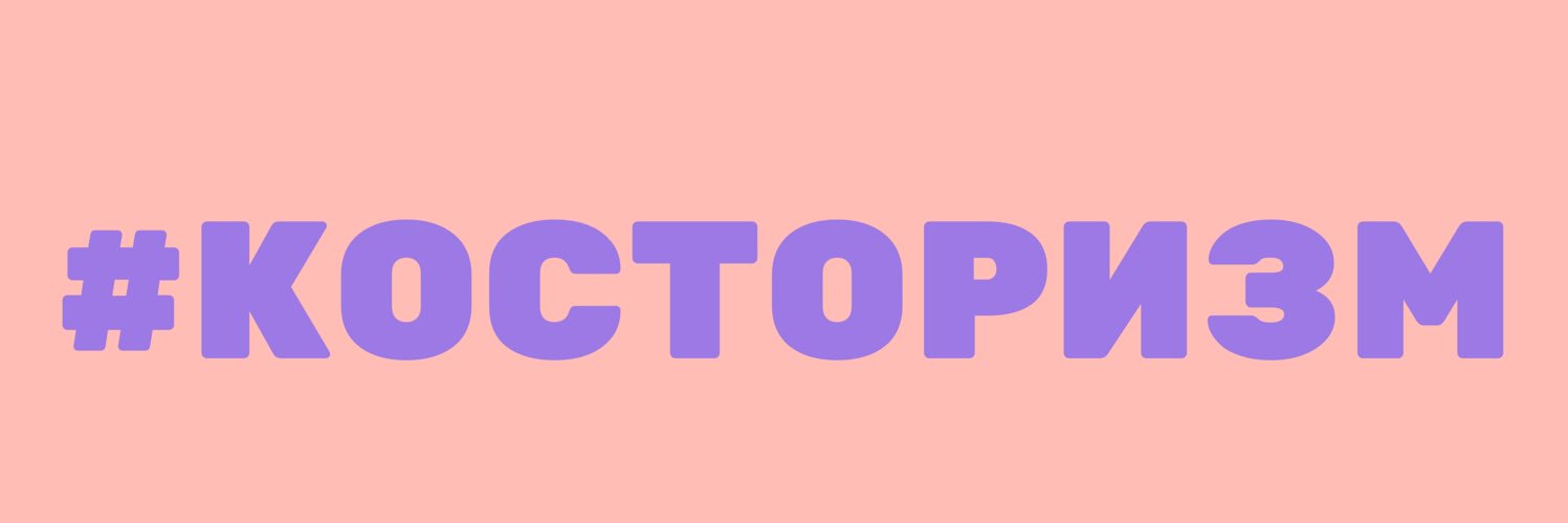 Kostorevu's profile banner image