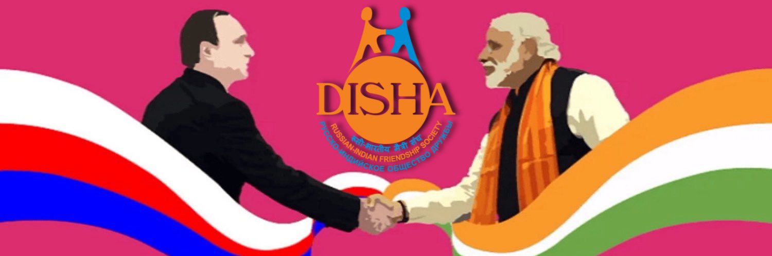 ''DISHA'' Russian-Indian Friendship Society banner