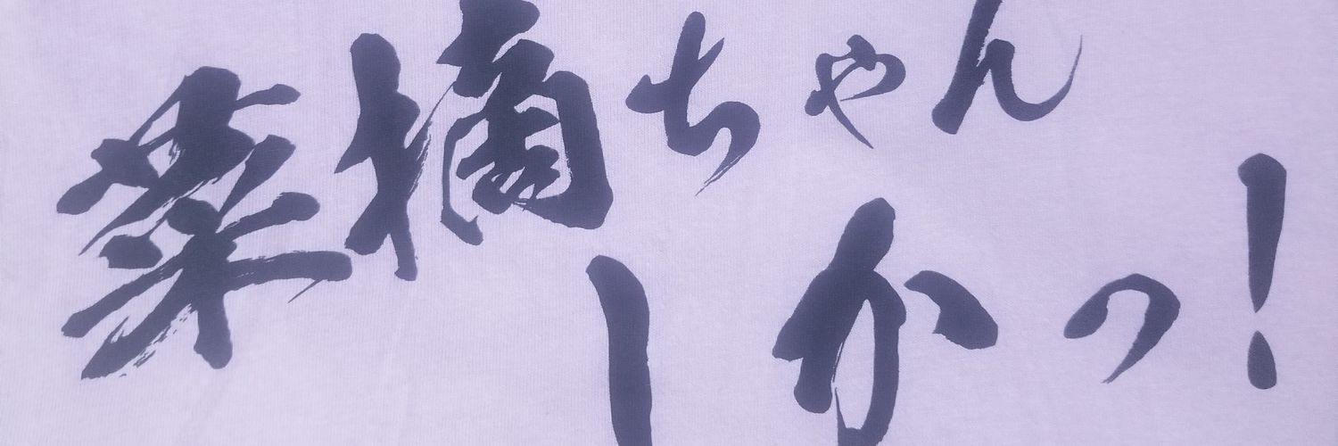 FHunteR_723's profile banner image