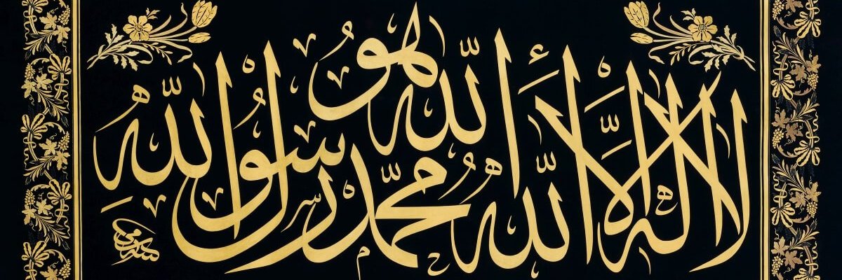 25hasankaleli's profile banner image